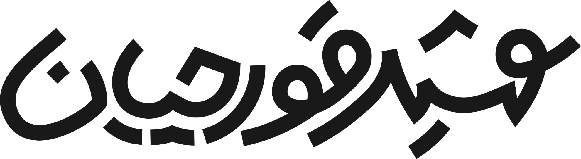 تصویر برای راهکار مکس  Login